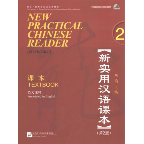 Xun Liu - Liu, X: New Practical Chinese Reader 2, Textbook (2. Edition