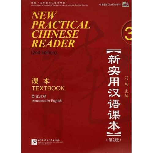 Xun Liu - Liu, X: New Practical Chinese Reader 3, Textbook (2. Edition