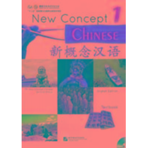 Xu Lin - New Concept Chinese vol.1 - Textbook