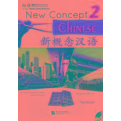 Cui Yonghua - New Concept Chinese vol.2 - Textbook