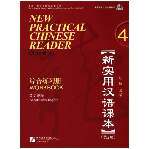 Xun Liu - New Practical Chinese Reader 4, Workbook (2. Edition)