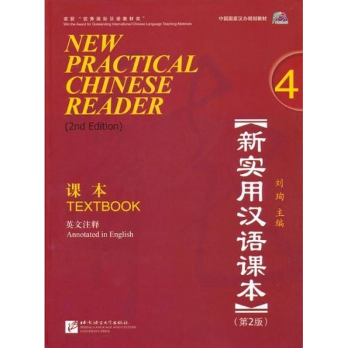 Xun Liu - New Practical Chinese Reader 4, Textbook (2. Edition)