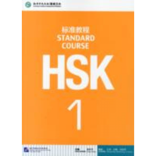 Jiang Liping - HSK Standard Course 1 - Textbook