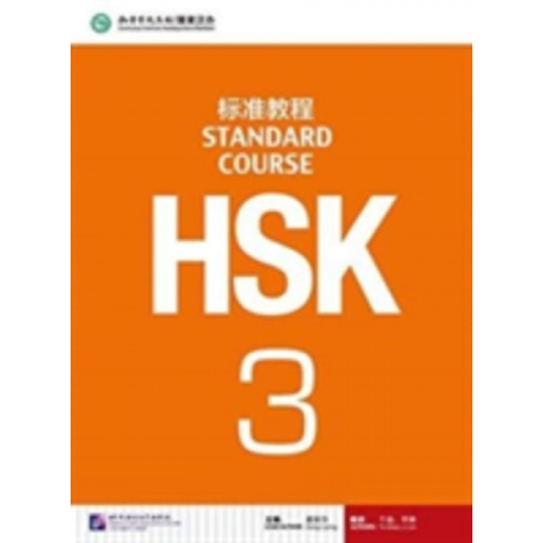 Jiang Liping - HSK Standard Course 3 - Textbook