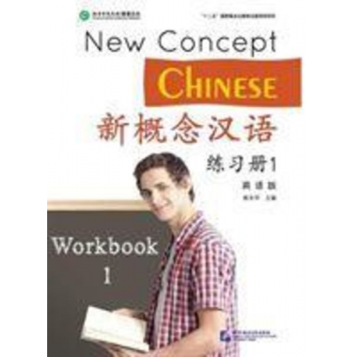 Liu Xun - New Concept Chinese vol.1 - Workbook