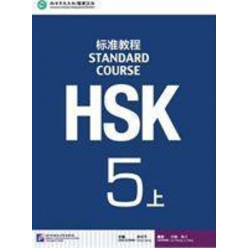 Jiang Liping - HSK Standard Course 5A - Textbook