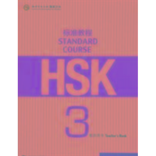Jiang Liping - HSK Standard Course 3 - Teacher s Book