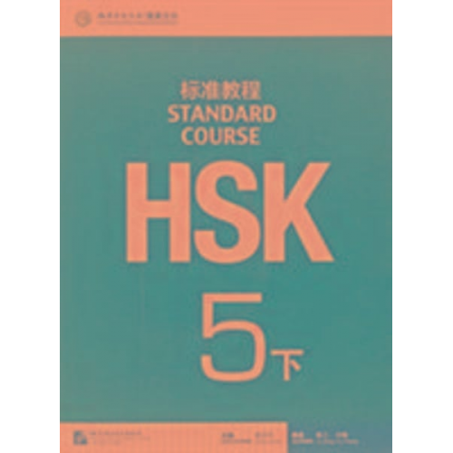 Jiang Liping - HSK Standard Course 5B - Textbook