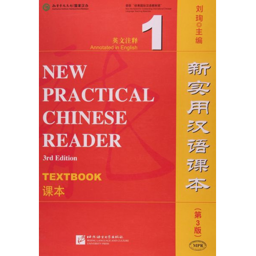 Liu Xun - New Practical Chinese Reader vol.1 - Textbook