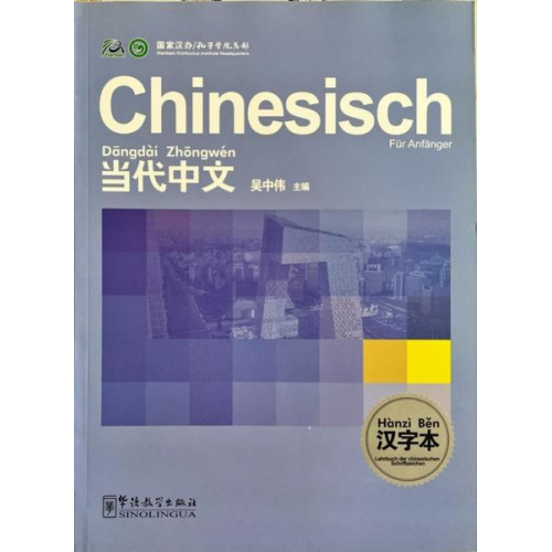 Wu Zhongwei - Chinesisch für Anfänger: Lehrbuch der chinesischen Schriftzeichen #ChinaShelf #ChinesischLernen