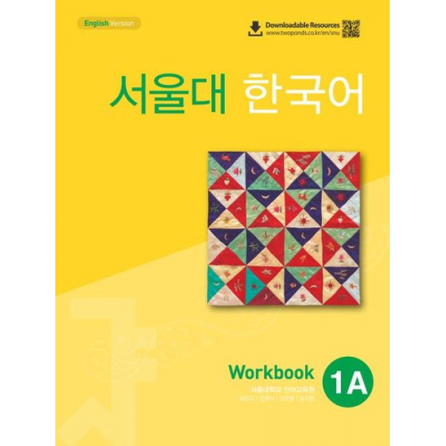 SEOUL University Korean 1A Workbook (QR)