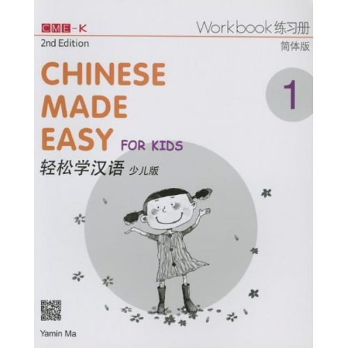 Chinese Made Easy for Kids 2nd Ed (Simplified) Workbook 1