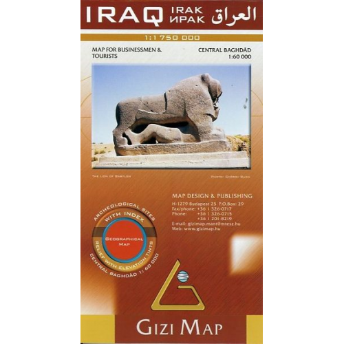 Iraq Geographical Map