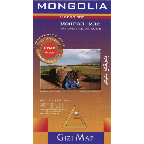 Mongolia Road Map