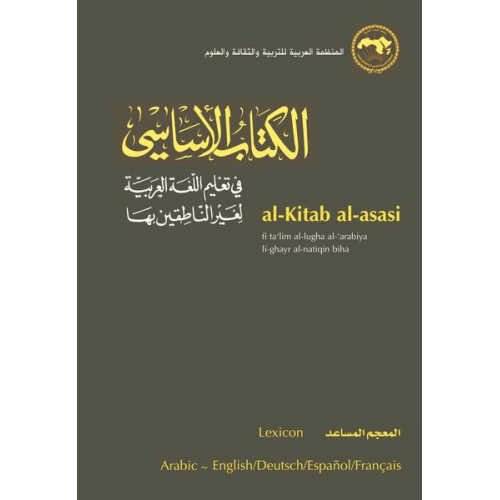 Abdellatif Abid Et Al - Al-Kitab Al-Asasi