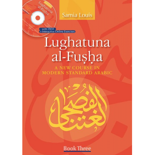 Samia Louis - Lughatuna Al-Fusha: Book Three