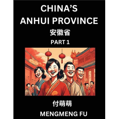 Mengmeng Fu - China's Anhui Province (Part 1)- Learn Chinese Characters, Words, Phrases with Chinese Names, Surnames and Geography