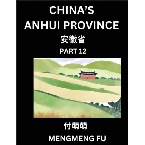 Mengmeng Fu - China's Anhui Province (Part 12)- Learn Chinese Characters, Words, Phrases with Chinese Names, Surnames and Geography