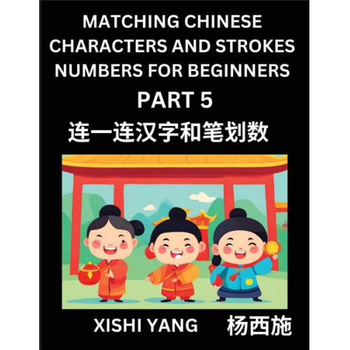 Xishi Yang - Matching Chinese Characters and Strokes Numbers (Part 5)- Test Series to Fast Learn Counting Strokes of Chinese Characters, Simplified Characters and