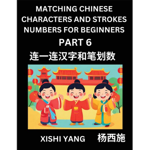 Xishi Yang - Matching Chinese Characters and Strokes Numbers (Part 6)- Test Series to Fast Learn Counting Strokes of Chinese Characters, Simplified Characters and