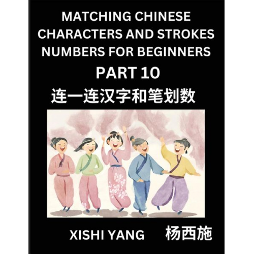 Xishi Yang - Matching Chinese Characters and Strokes Numbers (Part 10)- Test Series to Fast Learn Counting Strokes of Chinese Characters, Simplified Characters and