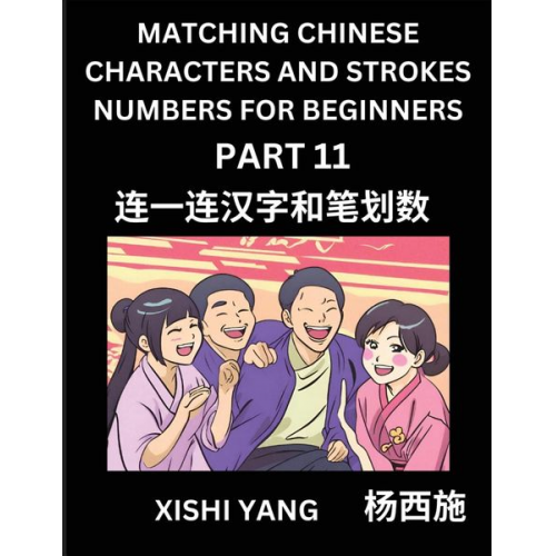 Xishi Yang - Matching Chinese Characters and Strokes Numbers (Part 11)- Test Series to Fast Learn Counting Strokes of Chinese Characters, Simplified Characters and