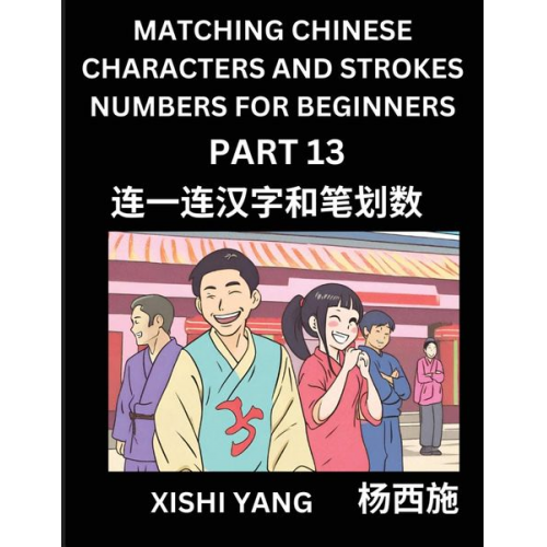 Xishi Yang - Matching Chinese Characters and Strokes Numbers (Part 13)- Test Series to Fast Learn Counting Strokes of Chinese Characters, Simplified Characters and