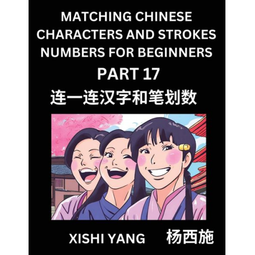 Xishi Yang - Matching Chinese Characters and Strokes Numbers (Part 17)- Test Series to Fast Learn Counting Strokes of Chinese Characters, Simplified Characters and