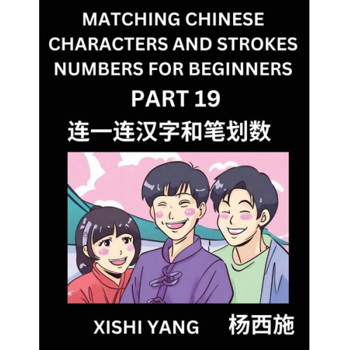 Xishi Yang - Matching Chinese Characters and Strokes Numbers (Part 19)- Test Series to Fast Learn Counting Strokes of Chinese Characters, Simplified Characters and