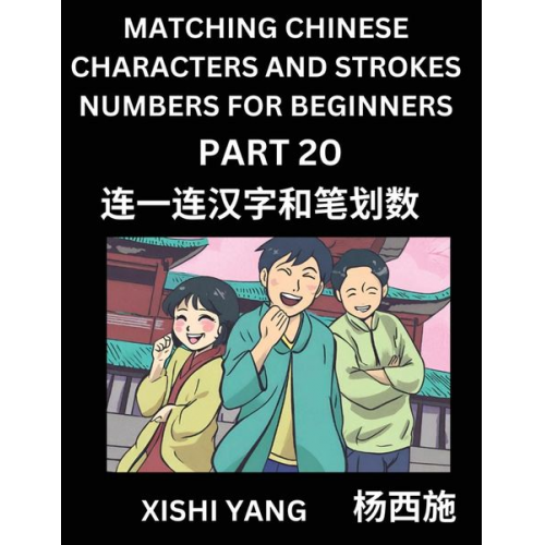 Xishi Yang - Matching Chinese Characters and Strokes Numbers (Part 20)- Test Series to Fast Learn Counting Strokes of Chinese Characters, Simplified Characters and