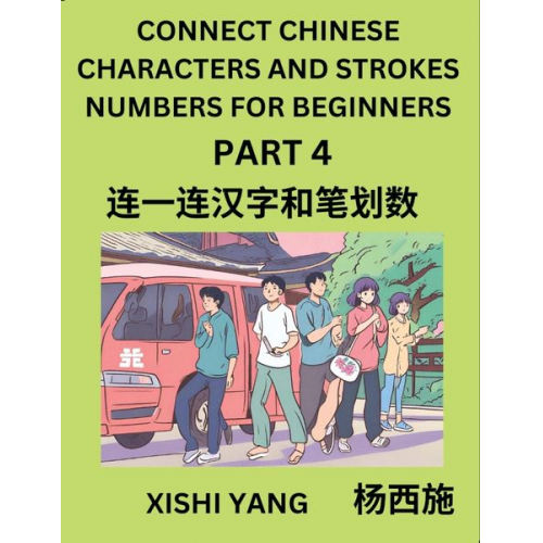 Xishi Yang - Connect Chinese Character Strokes Numbers (Part 4)- Moderate Level Puzzles for Beginners, Test Series to Fast Learn Counting Strokes of Chinese Charac