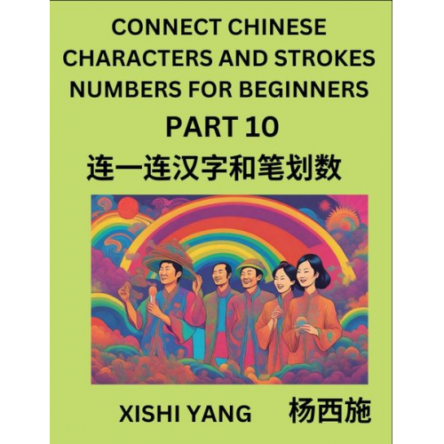 Xishi Yang - Connect Chinese Character Strokes Numbers (Part 10)- Moderate Level Puzzles for Beginners, Test Series to Fast Learn Counting Strokes of Chinese Chara