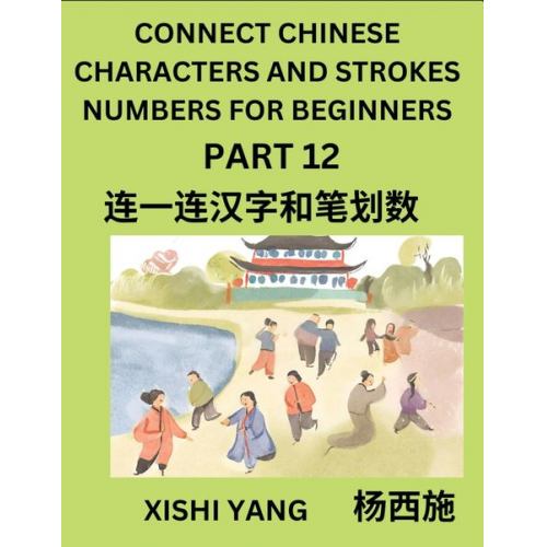 Xishi Yang - Connect Chinese Character Strokes Numbers (Part 12)- Moderate Level Puzzles for Beginners, Test Series to Fast Learn Counting Strokes of Chinese Chara