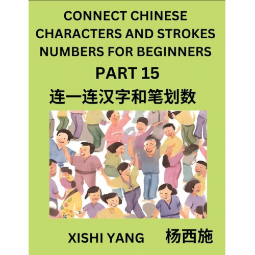 Xishi Yang - Connect Chinese Character Strokes Numbers (Part 15)- Moderate Level Puzzles for Beginners, Test Series to Fast Learn Counting Strokes of Chinese Chara