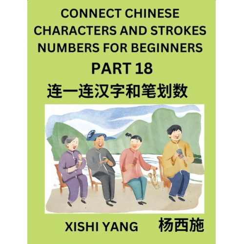 Xishi Yang - Connect Chinese Character Strokes Numbers (Part 18)- Moderate Level Puzzles for Beginners, Test Series to Fast Learn Counting Strokes of Chinese Chara