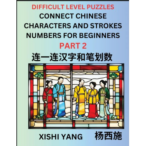 Xishi Yang - Join Chinese Character Strokes Numbers (Part 2)- Difficult Level Puzzles for Beginners, Test Series to Fast Learn Counting Strokes of Chinese Characte