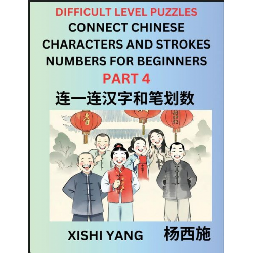 Xishi Yang - Join Chinese Character Strokes Numbers (Part 4)- Difficult Level Puzzles for Beginners, Test Series to Fast Learn Counting Strokes of Chinese Characte