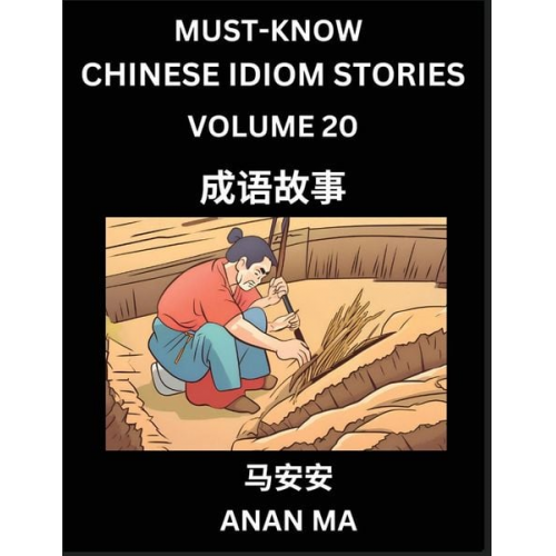 Anan Ma - Chinese Idiom Stories (Part 20)- Learn Chinese History and Culture by Reading Must-know Traditional Chinese Stories, Easy Lessons, Vocabulary, Pinyin,