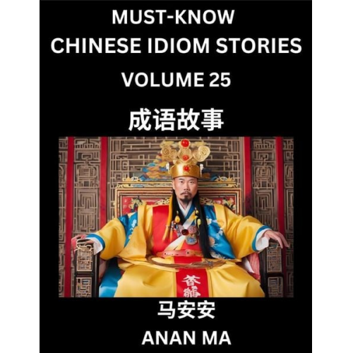 Anan Ma - Chinese Idiom Stories (Part 25)- Learn Chinese History and Culture by Reading Must-know Traditional Chinese Stories, Easy Lessons, Vocabulary, Pinyin,