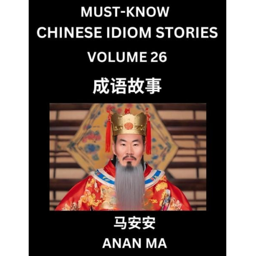 Anan Ma - Chinese Idiom Stories (Part 26)- Learn Chinese History and Culture by Reading Must-know Traditional Chinese Stories, Easy Lessons, Vocabulary, Pinyin,