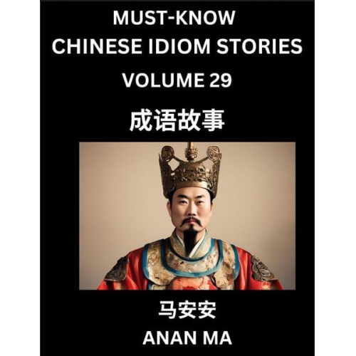 Anan Ma - Chinese Idiom Stories (Part 29)- Learn Chinese History and Culture by Reading Must-know Traditional Chinese Stories, Easy Lessons, Vocabulary, Pinyin,