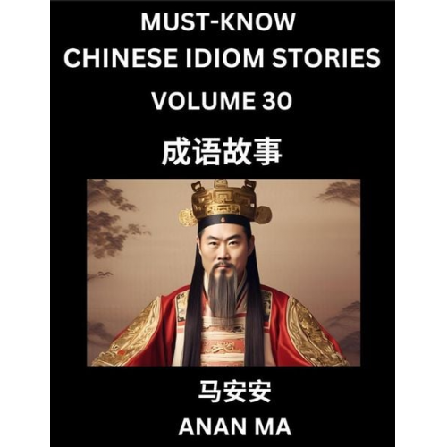 Anan Ma - Chinese Idiom Stories (Part 30)- Learn Chinese History and Culture by Reading Must-know Traditional Chinese Stories, Easy Lessons, Vocabulary, Pinyin,