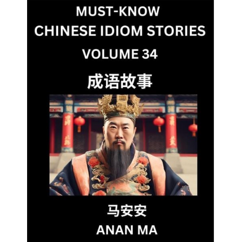 Anan Ma - Chinese Idiom Stories (Part 34)- Learn Chinese History and Culture by Reading Must-know Traditional Chinese Stories, Easy Lessons, Vocabulary, Pinyin,