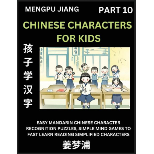 Mengpu Jiang - Chinese Characters for Kids (Part 10) - Easy Mandarin Chinese Character Recognition Puzzles, Simple Mind Games to Fast Learn Reading Simplified Charac