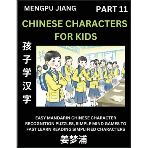 Mengpu Jiang - Chinese Characters for Kids (Part 11) - Easy Mandarin Chinese Character Recognition Puzzles, Simple Mind Games to Fast Learn Reading Simplified Charac