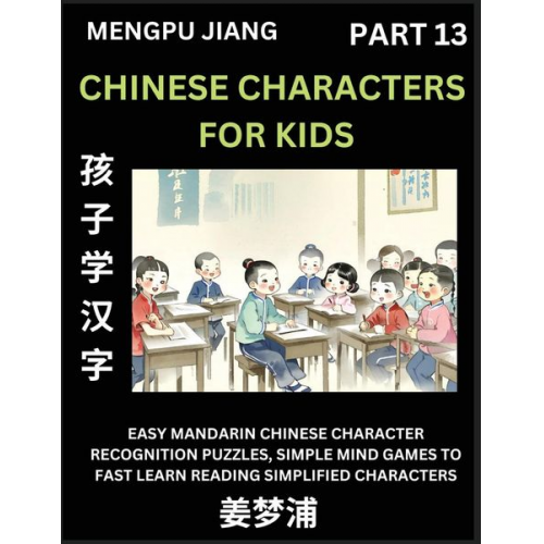 Mengpu Jiang - Chinese Characters for Kids (Part 13) - Easy Mandarin Chinese Character Recognition Puzzles, Simple Mind Games to Fast Learn Reading Simplified Charac