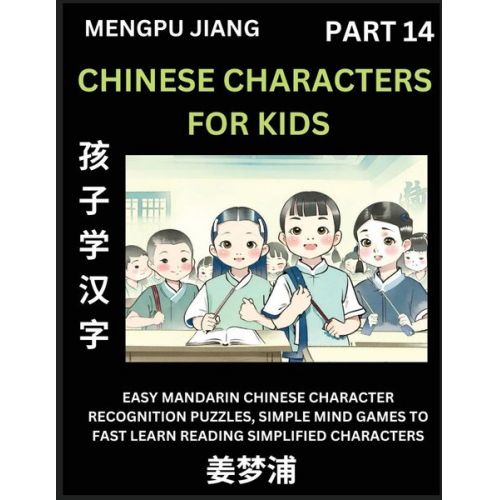 Mengpu Jiang - Chinese Characters for Kids (Part 14) - Easy Mandarin Chinese Character Recognition Puzzles, Simple Mind Games to Fast Learn Reading Simplified Charac