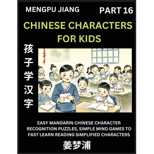 Mengpu Jiang - Chinese Characters for Kids (Part 16) - Easy Mandarin Chinese Character Recognition Puzzles, Simple Mind Games to Fast Learn Reading Simplified Charac