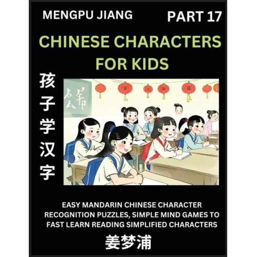 Mengpu Jiang - Chinese Characters for Kids (Part 17) - Easy Mandarin Chinese Character Recognition Puzzles, Simple Mind Games to Fast Learn Reading Simplified Charac