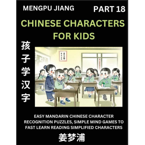 Mengpu Jiang - Chinese Characters for Kids (Part 18) - Easy Mandarin Chinese Character Recognition Puzzles, Simple Mind Games to Fast Learn Reading Simplified Charac